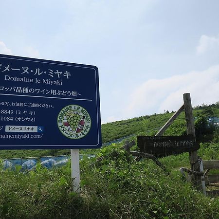 Yamano-Ie Hiraodai Kitakyushu Buitenkant foto